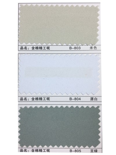 GZ-XNCG   含棉精工呢   T65/C35   300*32  96*60 細節-5